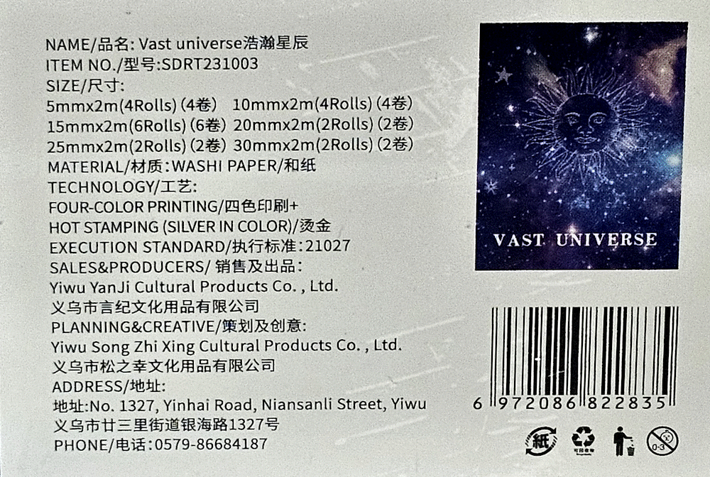 Songdao "Vast Universe" Washi Tape pack
