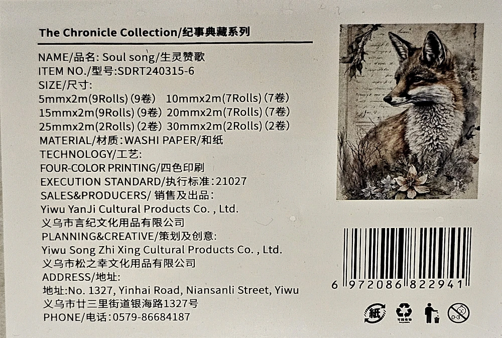 Songdao The Chronicle Collection washi tape, 36 rolls